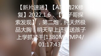 [MP4/ 740M] 一脸骚样女仆装极品颜值美女，脱下丁字裤咬在嘴里，抖动美臀超嫩粉穴，舔弄炮友大屌，倒立特写爆操嫩穴