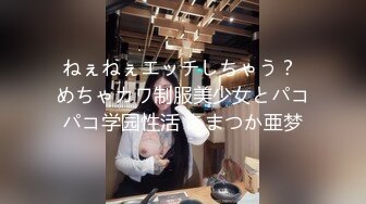 【新片速遞 】 小哥酒店约炮大奶子美女同事换上情趣套装各种姿势啪啪啪完美露脸[615M/MP4/34:11]