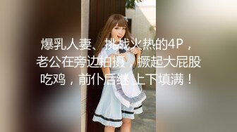 在读硕士生，推特人形母狗【鹤酱】最新VIP福利【下】43SF原版画质2 (5)