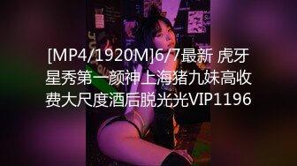 [MP4/ 1.1G]&nbsp;&nbsp;长得既清纯 又骚逼的9分超高颜值女神下海 被土豪炮轰，本人确实也够骚的，真正的蝴蝶粉逼