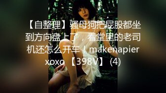 [MP4/12.78G]精品SM涵涵特辑篇SM，手铐脚链狗笼自慰棒强制高潮！