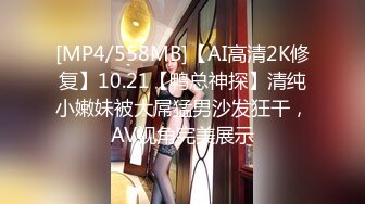 [MP4]STP26704 天美传媒 TMW-051醉后淫女上错床早上醒来再来一发-娃娃 VIP0600