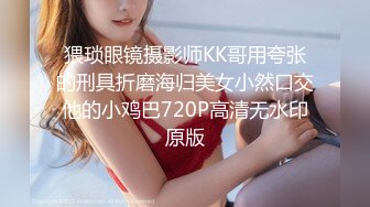 [MP4/ 740M]&nbsp;&nbsp;钻石级推荐某大神剪辑-极品女友完具无套啪啪内射 娜美妖姬全程淫语配音 身材骚穴