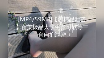 MKY-KS-007雇主的味道令我兴奋-舒可芯