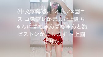 【新片速遞】&nbsp;&nbsp;✿超美御姐✿ 极品网红脸女神蝴蝶蜜穴吸吮榨汁 男主呻吟倒吸冷气 欲求不满阳具速插蜜穴 爆浆尽享高潮[973MB/MP4/1:00:44]