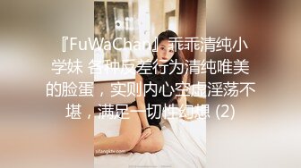 kcf9.com-新人小学妹【反差眼镜妹】刚下海就被干~无套狂操射一身~