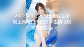 STP29044 顶级尤物！气质女神！双飞激情名场面，顶级美腿白色网袜，一字马张开操穴，漂亮小姐姐非常耐操