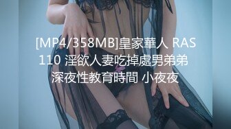 [MP4/ 512M] 萌不干活，苗条漂亮小姐姐，人瘦胸大，极品桃子奶好坚挺，交啪啪后入