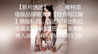 [MP4/1040M]7/13最新 良家少婦不想談錢只想談感情喜歡感情到位再啪啪VIP1196