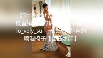 ナンパTV×PRESTIGE 巨乳SPECIAL 02