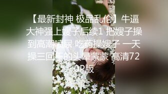 巨无霸骚奶子良家小少妇的诱惑，全程露脸洗澡诱惑，镜头前互动狼友撩骚不断，揉奶玩逼看特写，精彩不要错过