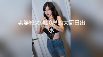 E杯巨乳调教加sm绑