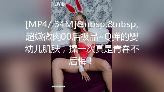 [MP4/ 1.41G] 极品腰细好身材美女2小时大战纹身男，先自慰一番摸逼揉奶手法娴熟