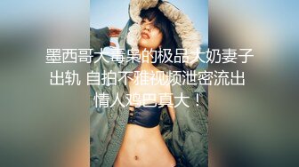 [MP4/ 657M] 反差小骚货 淫乳女神下面有根棒棒糖JK魅惑小可爱，娇嫩小蜜穴被大鸡巴哥哥狠狠的捅