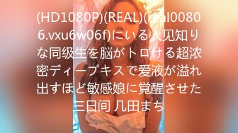 日常更新2023年9月2日个人自录国内女主播合集【114V】 (60)