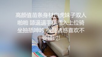 说话嗲嗲近期下海妹子！表演很卖力！跳蛋震穴假屌猛插，翘起美臀后入，骚逼抹上酸奶太骚了