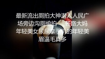 长沙顶级美妖-Ts美佳琪-：5千大洋两妖服饰一帅哥哥，有钱任性，被小妖顶得菊花 辣上天！