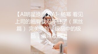 极品女神！【两条鱼儿】户外美腿丝足~冰棍猛插~超级过瘾 (4)