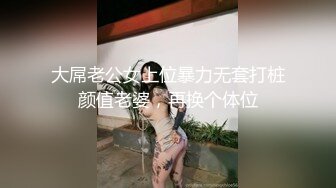 [MP4/381MB]ED Mosaic 女友负气出走在路边随便抓男大生回饭店爱爱不料男友突然回来了!