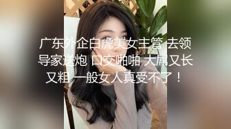 性感女神 l周妍希 性感浅色连衣长裙 御姐气息满屏穿透力让人无法抵御[81P/665M]