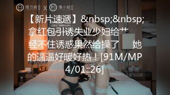 TMBC029 仙儿媛 堂妹初次性教育 天美传媒