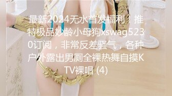 [MP4/223MB]【极品泄密】重庆赵红艳图影泄密 极品女神性爱视频流出