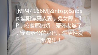 桃臀大学生大白天拉开窗帘直接后入[26MB/MP4/05:52/567]