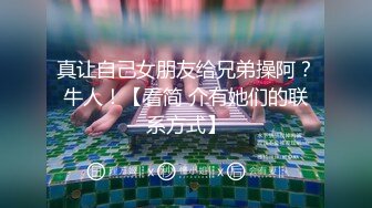 《监控破解》偷窥学生情侣近乎疯狂的啪啪啪