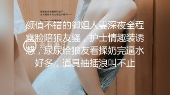 清纯女神无码流出《三上悠亚》女护士和讨厌的渣前男友在急救病房意外重逢