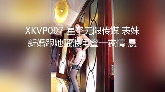 骚逼女友一见面就迫不及待发情求操