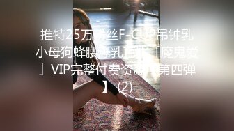 [MP4/366M]9/24最新 颜值网红女神扩阴器针筒往里射水手指猛扣VIP1196