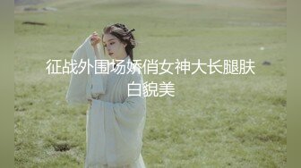 坑神逆天作品传统旱厕偸拍超多女人方便各个年龄段都有看点十足有极品B不知道用什么做的掩护盯着镜头也没发现 (4)