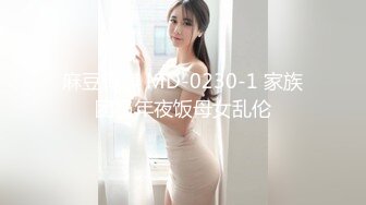 国产麻豆AV 蜜桃影像传媒 PMS001 性爱公寓 EP02 女王