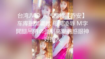 [MP4]清纯甜美少女！一脸呆萌卡哇伊！学生情趣装白丝袜，洗完澡道具自慰