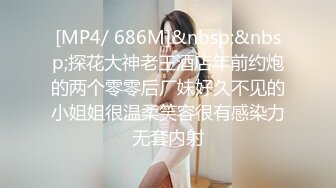 [MP4/ 335M] 给兄弟的女友下了迷药第一次用药量不太够趁她迷迷糊糊的在地板上操了她