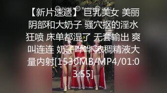 [MP4]（第二场）门票88欣赏别人的女友被啪啪再约高颜值清纯兼职小姐姐