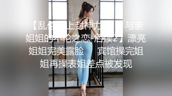 短发少妇夫妻秀，无套啪啪，情趣椅子女上位