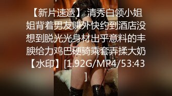 [2DF2] 外表清纯漂亮留学生翘臀美少女内心淫荡至极与洋男友变态式淫乱拳交完bb在拳交屁眼还用啤酒瓶搞[MP4/89MB][BT种子]