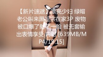 【新片速遞】《震撼✅网红私拍㊙️泄密》万人求档Onlyfans很有诚意极品美穴小姐姐Rab订阅私拍福利各种道具发电嫩比会呼吸[7080M/MP4/02:51:42]