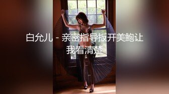 【新片速遞 】 济南ts女王❤️：下雨天无聊，饥渴难耐边撸鸡吧边用假阳具插自己，约小鲜肉大鸡巴做爱，爽死了！[39M/MP4/03:21]