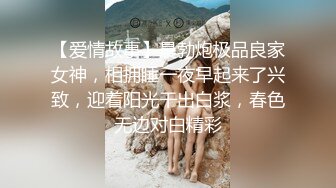 STP17550 【全网首发 麻豆映画代理出品】蜜桃影像传媒PeachMedia 替补女优 三人混战