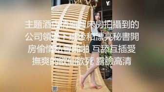 学生妹下海~清纯白丝~新合集【苏琦儿】揉穴~道具自慰~粉嫩【14V】  (4)