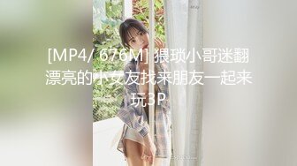 [MP4/1700M]7/27最新 学院派清纯女神的梦丝超模内部大尺度女体私拍VIP1196