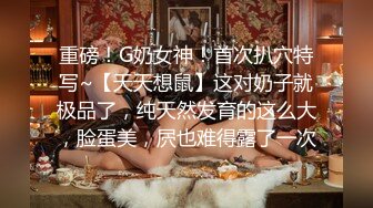 《反差女神❤️泄密》爆炸伤害！前女团成员盛世容颜极品模特chung最新私拍~名宿海滩拍拍写真喝点酒烤点肉完事进屋干一炮