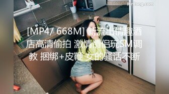 [MP4/ 509M]&nbsp;&nbsp;丰臀美乳留学生李凯莉和男友黑丝情趣啪啪 无套骑乘插出白浆