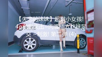 新流出酒店偷拍 大学生情侣开房女友不给口强迫内裤套头隔着内裤亲