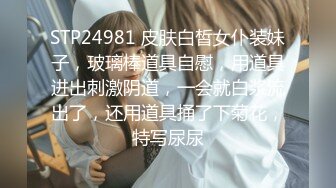 【极品反差婊】超高颜值 爱骑重机的美女 喜欢跨骑着男人狂放摇动，不放过老二拔出小穴的每一秒钟