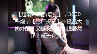 艺舞吧~新丝袜肥臀热舞~完美灯光【70V】 (63)