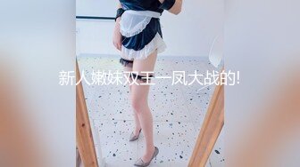 【新片速遞】&nbsp;&nbsp; 学妹捂脸不让拍❤️但还想叫，最终射在脸上，叫声狂浪❤️干到她身体颤抖！！爽歪歪啊！！[78M/MP4/01:04]