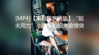 [2DF2]平头哥酒店嫖妓近景偷拍穿着性感黑丝开档情趣内衣啪啪 [MP4/95MB][BT种子]